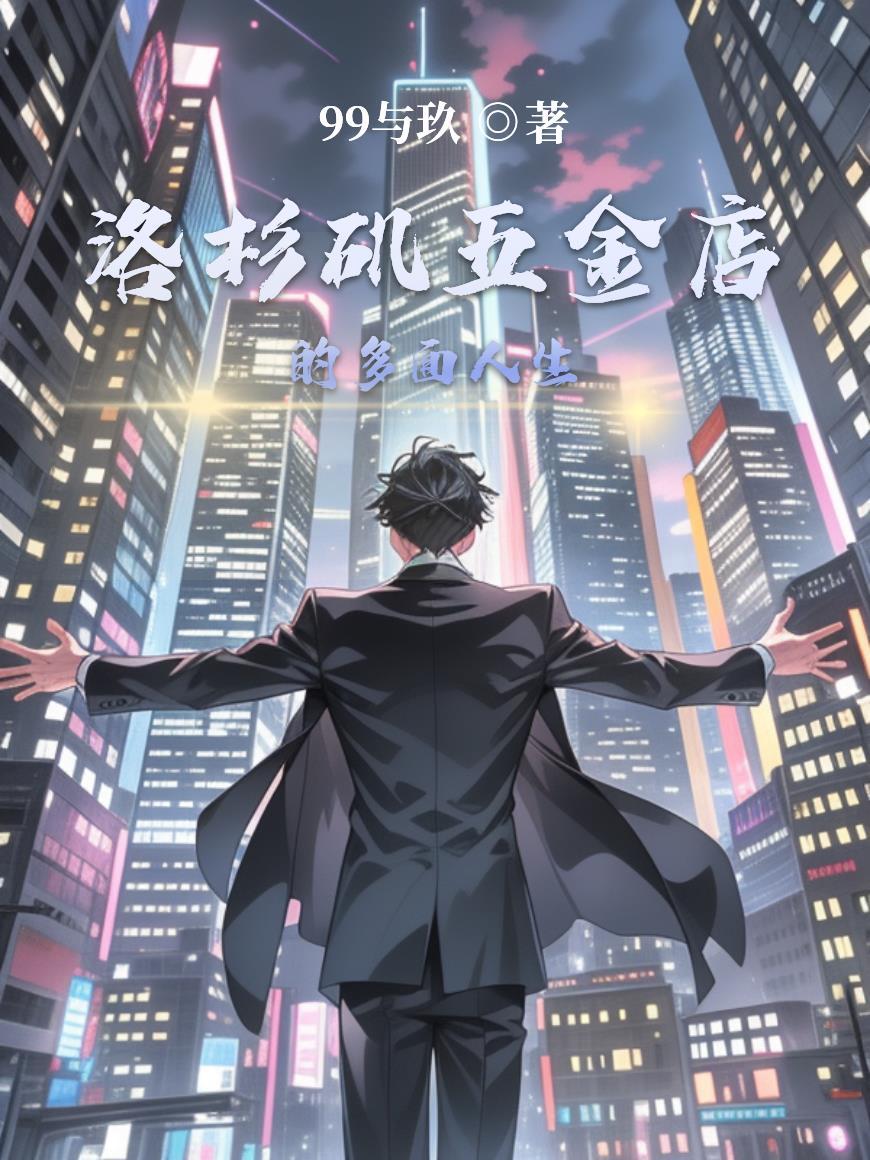 洛杉矶珠宝交易市场