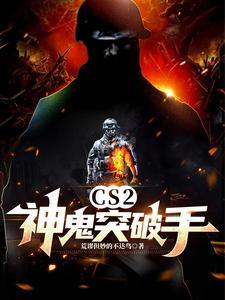 csol神鬼怎么放技能