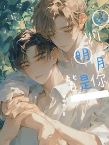 山川是你明月是你清风是你 歌曲