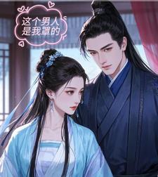 这个男人是我的父亲