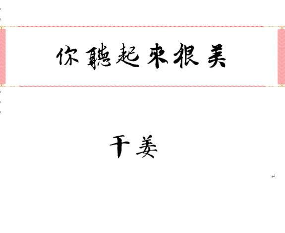 当正有了读心术后发现