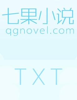 邪王宠腹黑妻