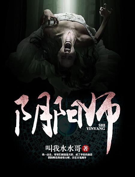 阴阳师现世召唤图