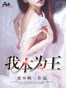 我本为牛