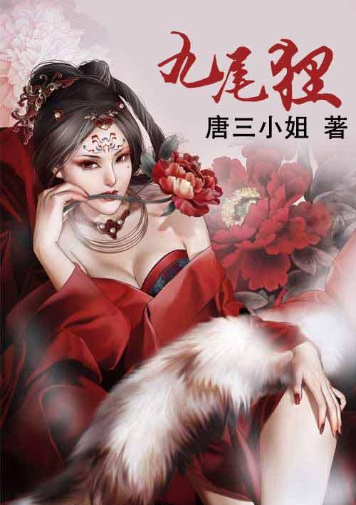 九尾狸怎么折简单又漂亮教程