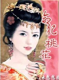 母仪天下的女神是什么生肖