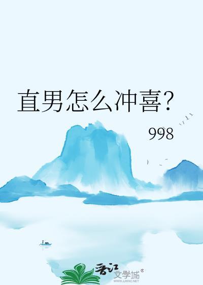 直男要怎么谈恋爱