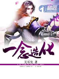 一念灭是什么意思