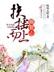 扶摇而上叶
