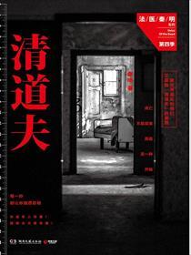 清道夫吃绿藻吗