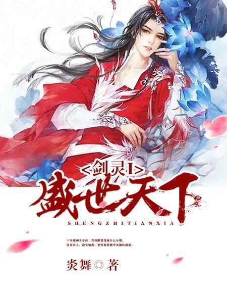 剑灵天下双势