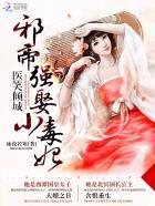 帝尊