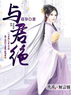 东雷震震
