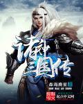 诸神手游2008视频