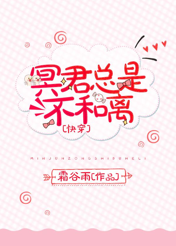 冥君娶妻百度百科