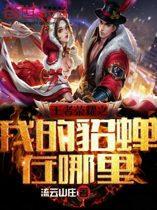 王者荣耀觉醒之战在哪里进入