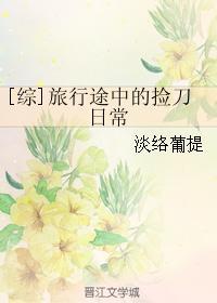 旅行途中作文