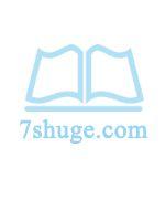 炎炎夏日王者男英雄