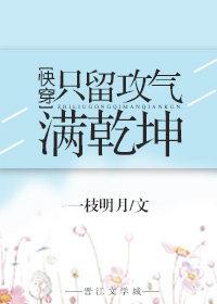 只此江湖梦在线观看