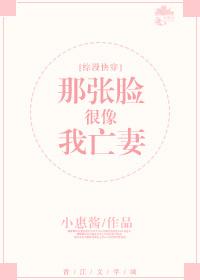 那张脸小练笔