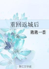 重回1977返城开始