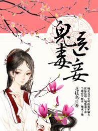 扶摇全文在线阅读