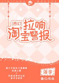 淘宝报警110电话号码