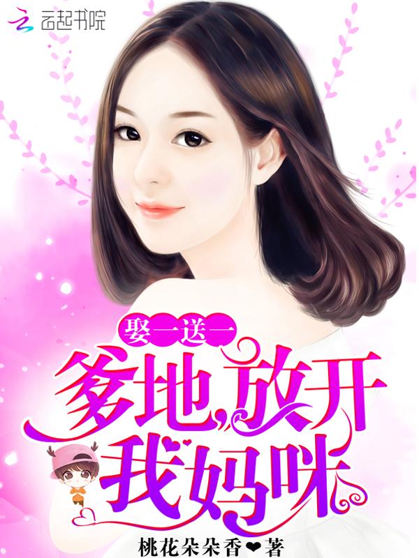 傲娇总裁小甜妻漫画免费