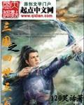 四世三公是袁绍还是袁术