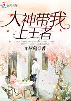 带我飞