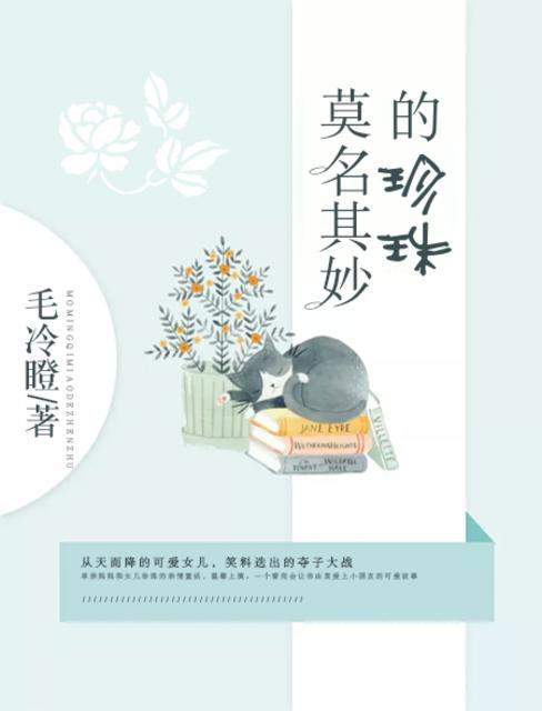 莫名其妙的哭是啥原因