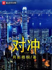 对冲伤和冲击伤的区别