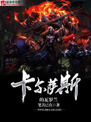 卡尔罗·瓦尔萨尼