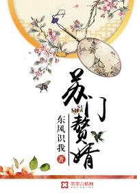 苏娇
