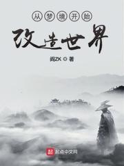 我在幕后调教大佬地图