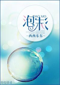 泡沫灭火器灭火原理