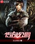 传奇gx