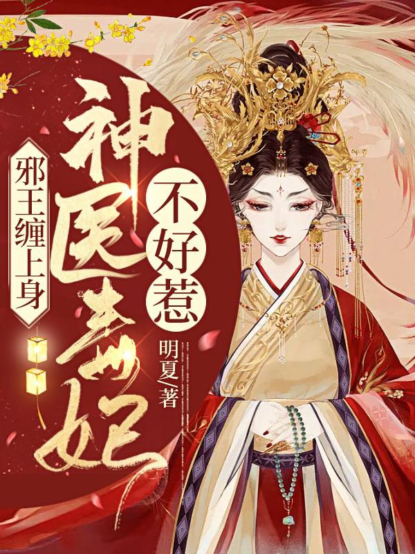 萧令月战北寒免费阅读229章