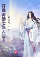 开局奖励七张人物卡无弹窗