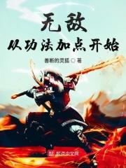 极拳暴君剧情