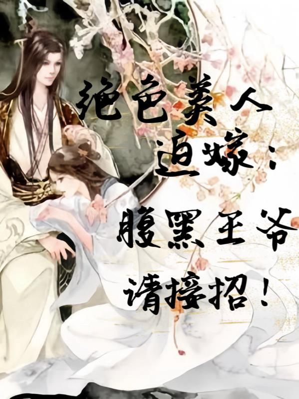 绝色美人是啥意思