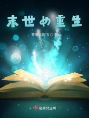 末世女重生下乡当知青
