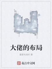 大佬的步伐表情包