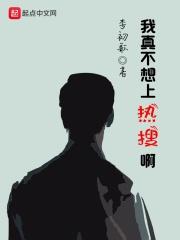 我真不想拍