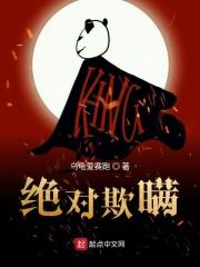 绝对百度百科