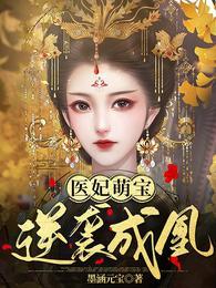 温景宸