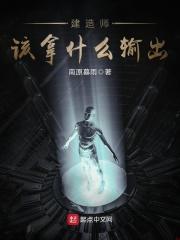 建造师的工具
