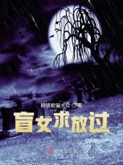 红楼之有钱