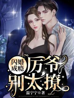 温宁