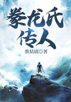 豢龙实业集团有限公司